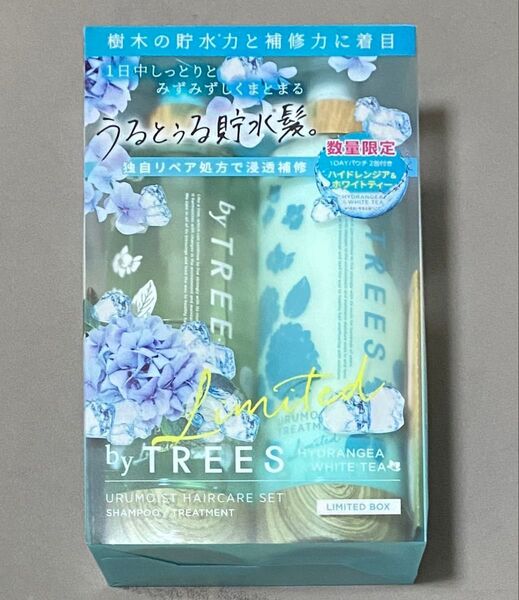 バイツリーズ うるモイスト シャンプー トリートメント