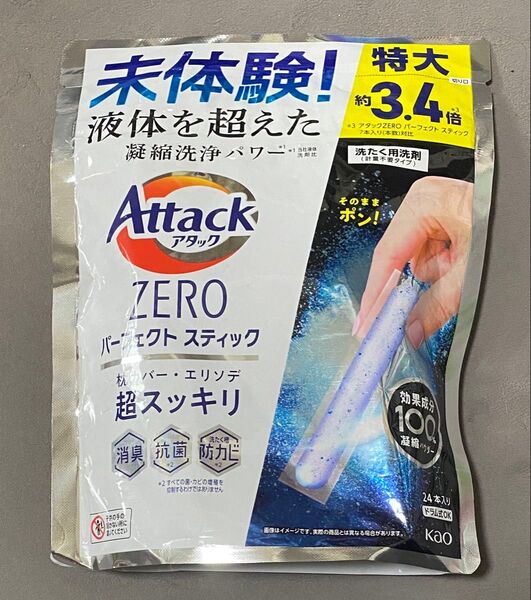 アタックZERO パーフェクトスティック 24本入り