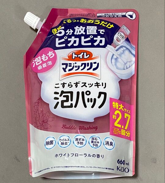 トイレマジックリン こすらずスッキリ 泡パック 660ml