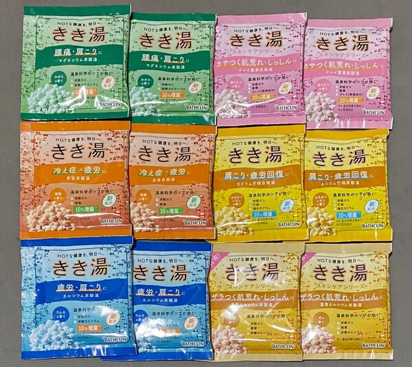 バスクリン きき湯 12袋 薬用入浴剤