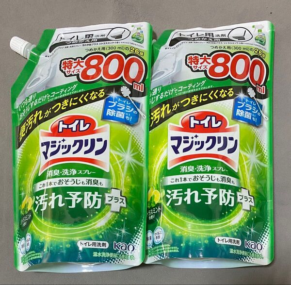 トイレマジックリン シトラスミントの香り 800ml 2袋