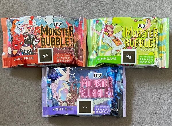 バブ モンスターバブル 3種