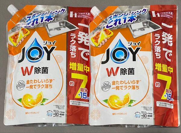 JOY ジョイ 食器用洗剤 贅沢シトラスオレンジ 945ml 2袋