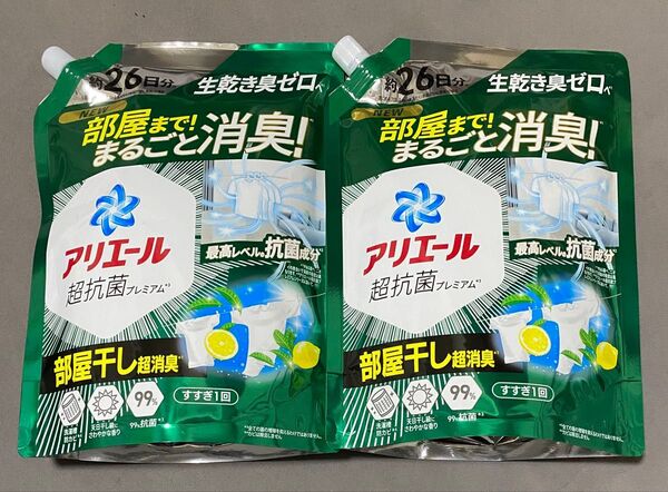 アリエール 超抗菌プレミアム 部屋干し 超消臭 625g 2袋
