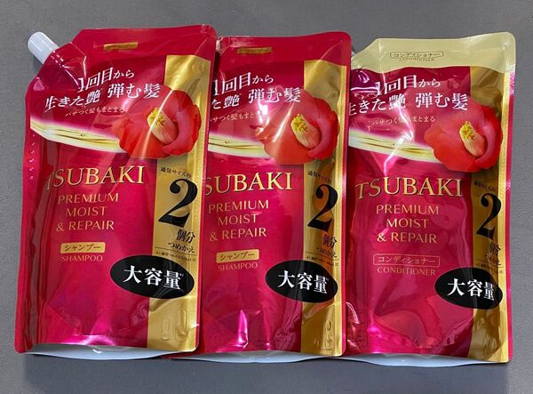 ツバキ プレミアム モイスト&リペア シャンプー コンディショナー 600ml