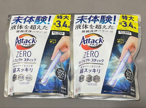アタックZERO パーフェクトスティック 24本入り 2袋