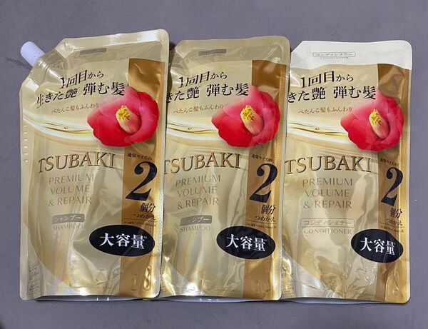 ツバキ プレミアム ボリューム&リペア シャンプー コンディショナー 600ml