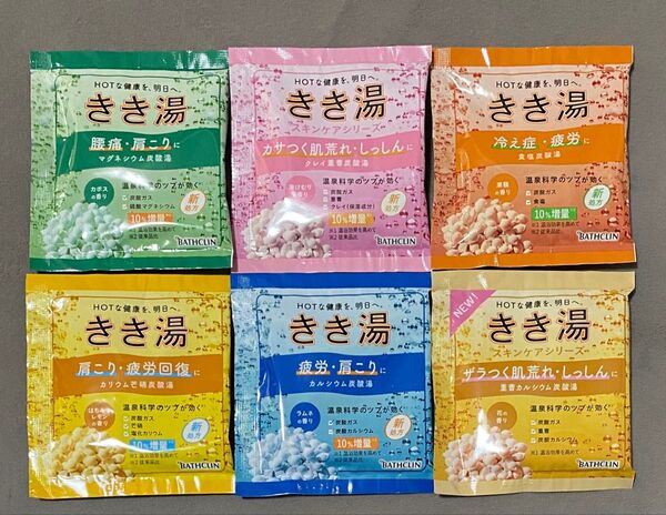 バスクリン きき湯 6袋 薬用入浴剤