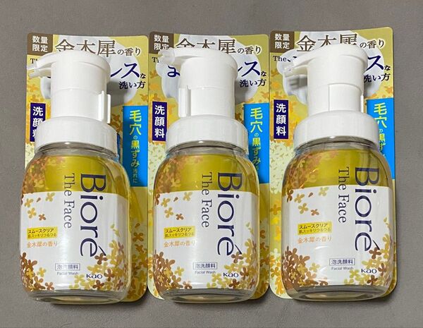 ビオレ ザ フェイス 泡洗顔料 スムースクリア 金木犀 3本