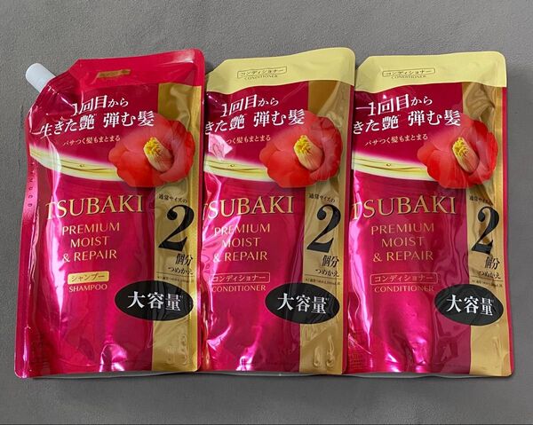 ツバキ プレミアム モイスト&リペア シャンプー コンディショナー 600ml