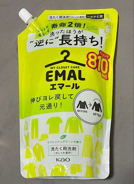 エマール リフレッシュグリーンの香り 810ml