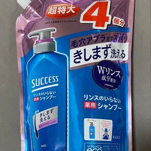 サクセス 薬用シャンプー スムースウォッシュ 1280ml
