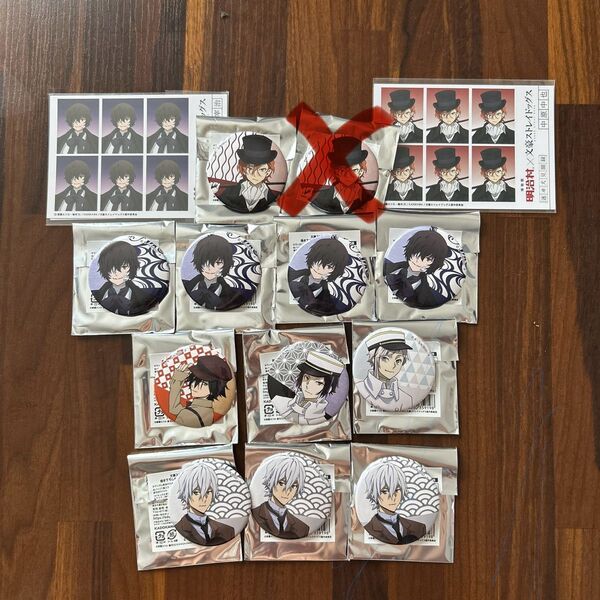 文豪ストレイドッグス 明治村 缶バッジ セット