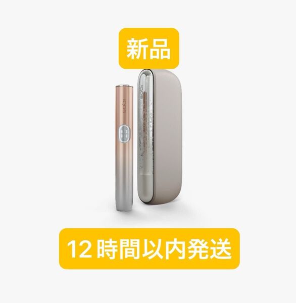 IQOS イルマ i ミネラモデル 本体