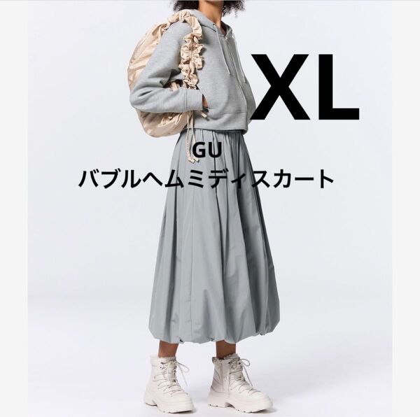 新品 GU ジーユー バブルヘム ミディスカート XL グレー