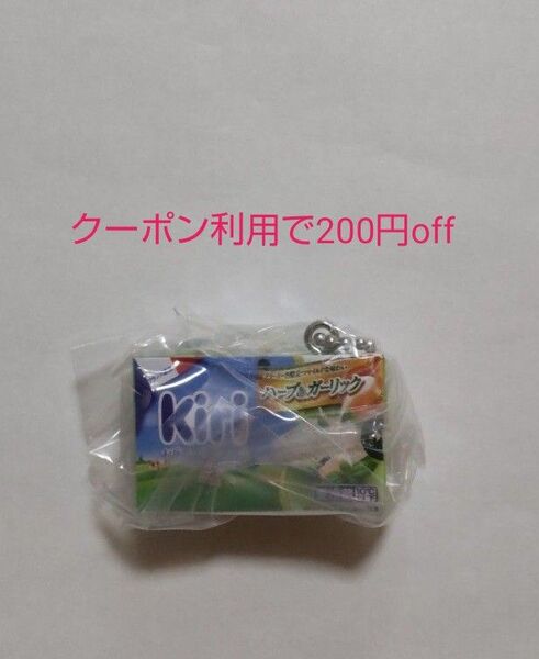 Kiri ミニチュアチャーム キリ クリーミーポーション ハーブ&ガーリック 新品未開封 ガチャ