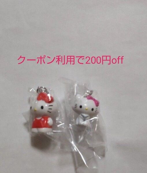 サンリオキャラクターズ オールスターズ めじるしアクセサリー Part.1ハローキティ Part.2チャーミーキティ 2種セット