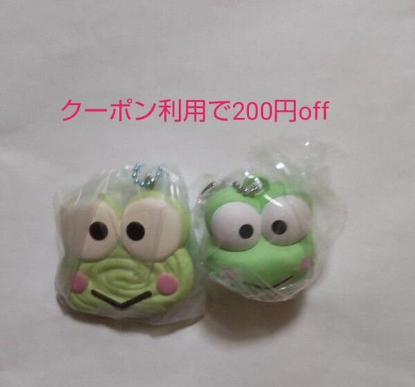 サンリオキャラクターズ 手作りおやつチャーム #しぼりクッキー マスコットキャップチャーム けろけろけろっぴ 2種セット ガチャ