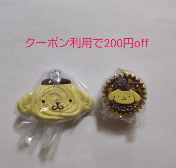 サンリオキャラクターズ 手作りおやつチャーム #しぼりクッキー ポムポムプリン #平成女児チョコ ポムポムプリン 2種セット