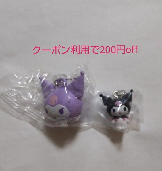 サンリオキャラクターズ マスコットキャップチャーム オールスターズめじるしアクセサリー クロミ 2種セット 新品未開封 ガチャ