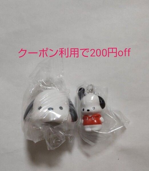 サンリオキャラクターズ マスコットキャップチャーム オールスターズめじるしアクセサリー Part.1 ポチャッコ 新品未開封