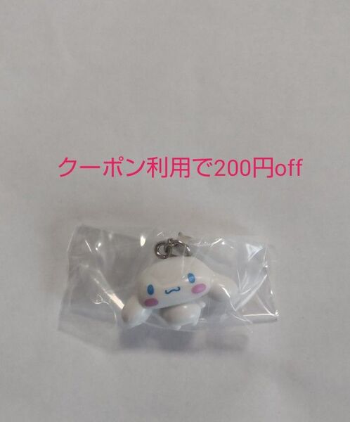 サンリオキャラクターズ オールスターズ めじるしアクセサリー Part.2 シナモロール 新品未開封 ガチャ