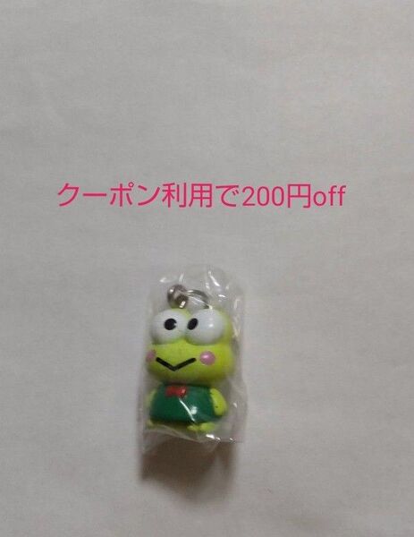 サンリオキャラクターズ オールスターズ めじるしアクセサリー Part.1 けろけろけろっぴ 新品未開封 ガチャ