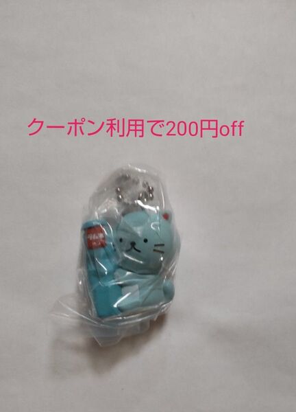 森永ラムネ ミニチュアチャーム ラムねこ 新品未開封 ガチャ
