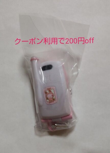 メールケータイメルプチ ミニチュアチャーム New カラー メルプチS パールピンク 新品未開封 ガチャ