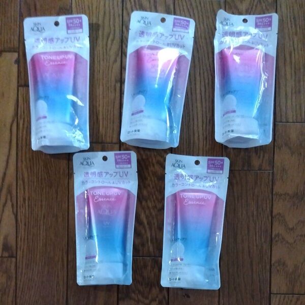 スキンアクア トーンアップUVエッセンス 5個セット