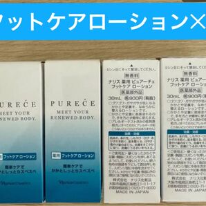 新入荷ナリス化粧品ピアーチェ 薬用フットケアローション【医薬部外品】4本