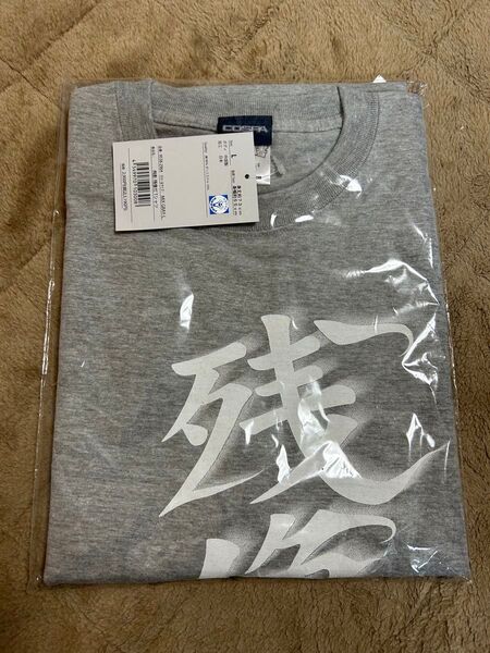 ☆新品未使用☆幽遊白書 飛影 Tシャツ Lサイズ