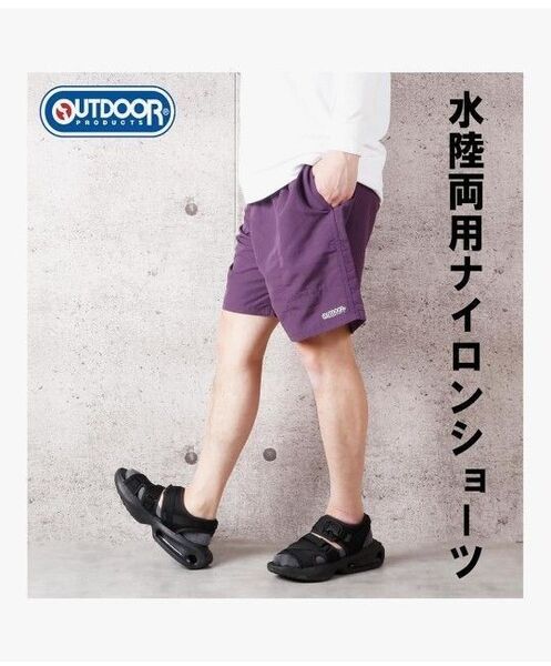 新品未使用タグ付き OUTDOOR PRODUCTS 水陸両用ナイロンショートパンツ パープル L アウトドア