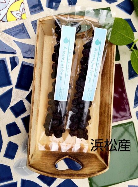 無添加乾燥ブルーベリー25g(1袋)×2 メッセージ入りタイプE あなたに届けたい味