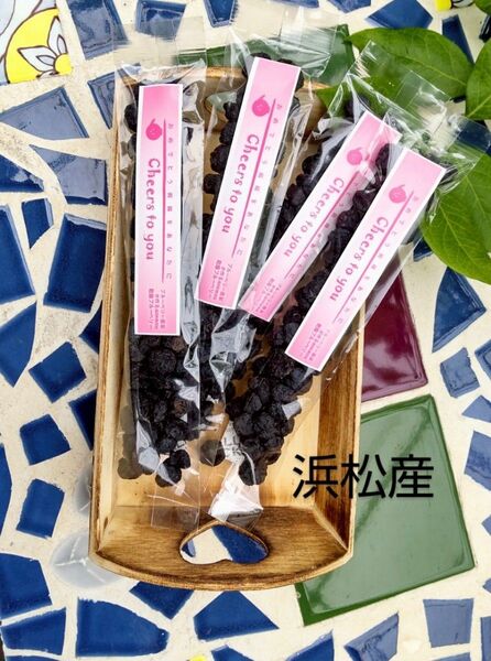無添加乾燥ブルーベリー25g(1袋)×4 メッセージ入りタイプC おめでとう祝福をあなたに