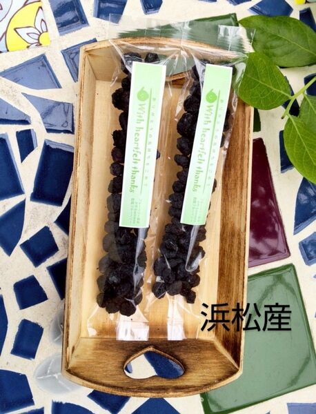 無添加乾燥ブルーベリー25g(1袋)×2 メッセージ入りタイプB ありがとうの気持ちをこめて