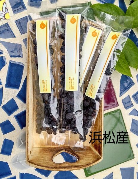 無添加乾燥ブルーベリー25g(1袋)×4 メッセージ入りタイプA フリーメッセージ(ご自分で好きなメッセージを直接書き込めます)