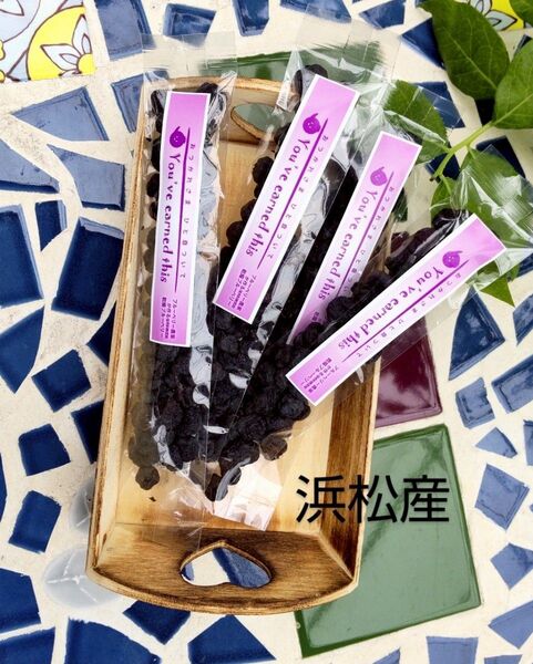無添加乾燥ブルーベリー25g(1袋)×4 メッセージ入りタイプD おつかれさま ひと息ついて