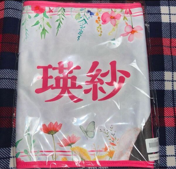 乃木坂46 池田瑛紗 のぎBOX S賞フェイスタオル