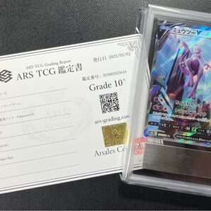 【ARS10+】ミュウツー V SR SA ポケモンGO 【鑑定書付】 PSA10