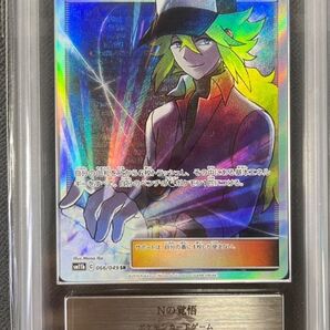 【ARS10】Nの覚悟 SR ドリームリーグ PSA10