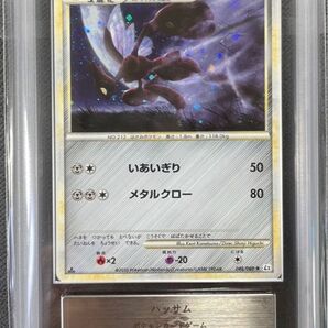 【ARS10】ハッサム legend 1ED よみがえる伝説 PSA10