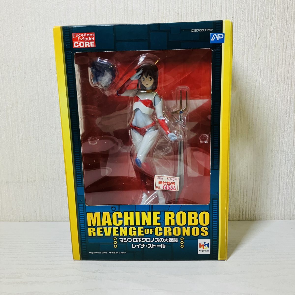 Amazon.co.jp: 海洋堂 マシンロボ レイナ ストール メタルキット