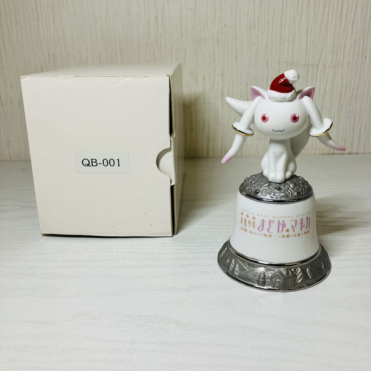 まどか☆マギカ キュゥべえ ローソン限定当選品 オリジナル音声目覚し時計 Yahoo!オークション -「ローソン キュゥべえ」の落札相場・落札価格