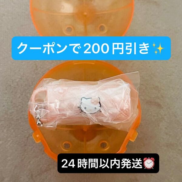 サンリオ レトロミニチュアチャーム 2 ハローキティ ガチャガチャ レトロ