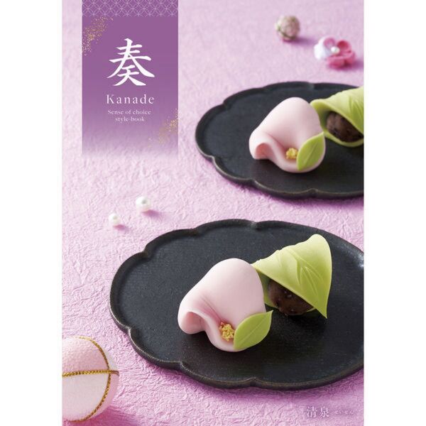カタログギフト 清泉 22880円