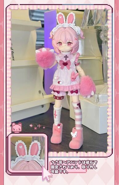 自由主張スタジオ 電子ペット デジタルペットの仮想世界 暴れウサギ BJDドール
