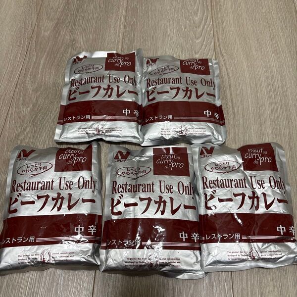 ニチレイ ビーフカレー レストラン用 5袋
