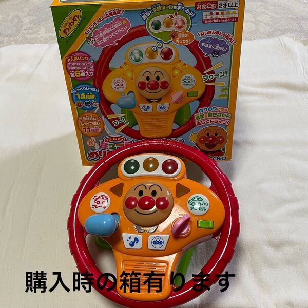 アンパンマン のりのりドライブハンドル おもちゃ 知育玩具