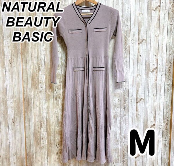 【少し訳あり】NATURAL BEAUTY BASIC ニットワンピース M オールインワン
